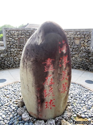 『鐵馬漫遊。樂活騎趣』 2011冬。小琉球鐵馬漫遊記