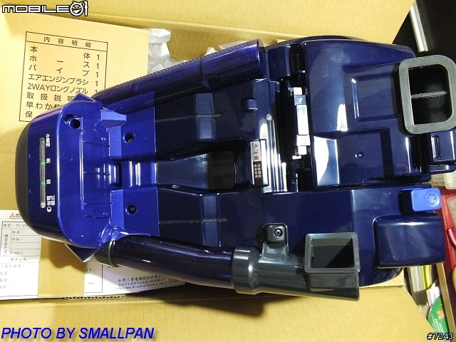三菱氣旋型吸塵器TC-ZXA15STW試用分享文