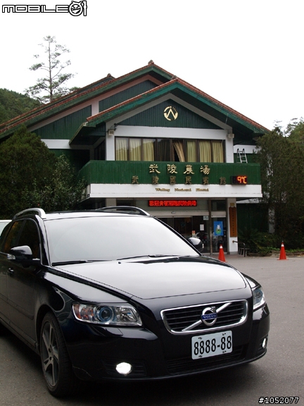 當伍零遇見武陵~ 2012 V50 D4 補開箱+ 武陵楓景分享..