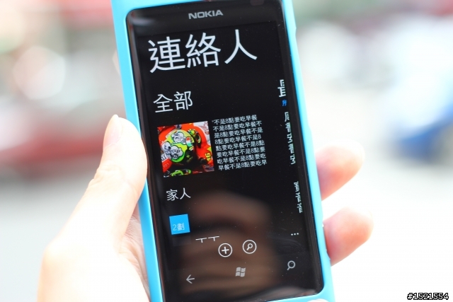 【分享】Nokia Lumia 800 與我的一天