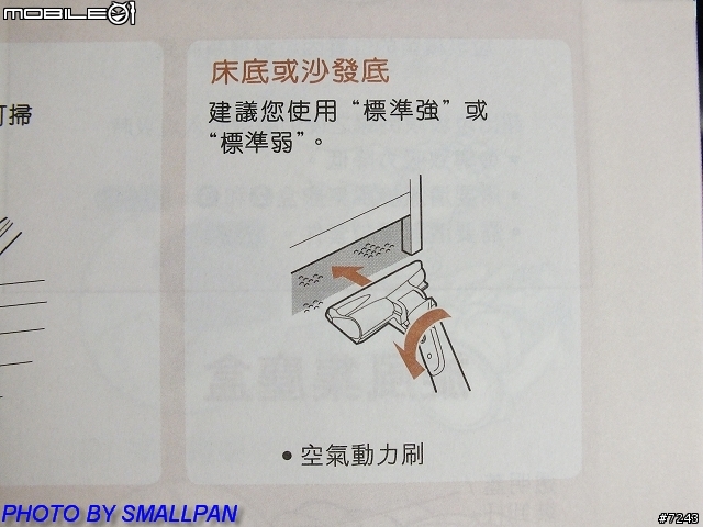 三菱氣旋型吸塵器TC-ZXA15STW試用分享文