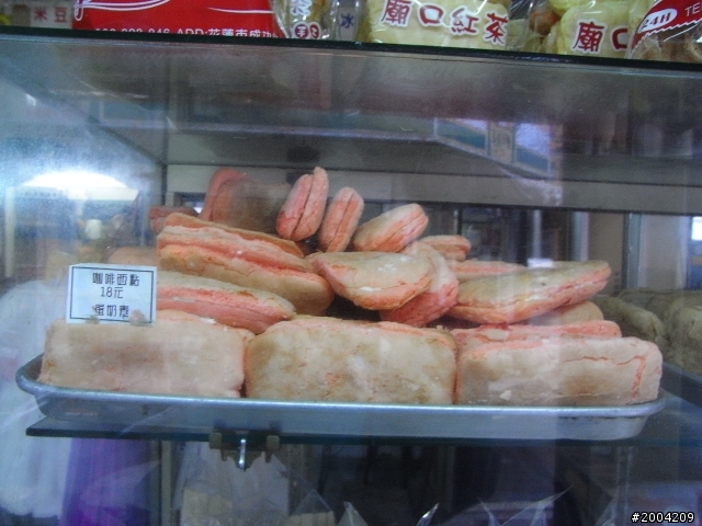 2011豬與猴環島之旅(上)