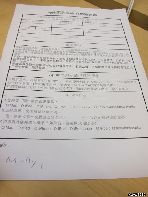 MacBook Air 13"