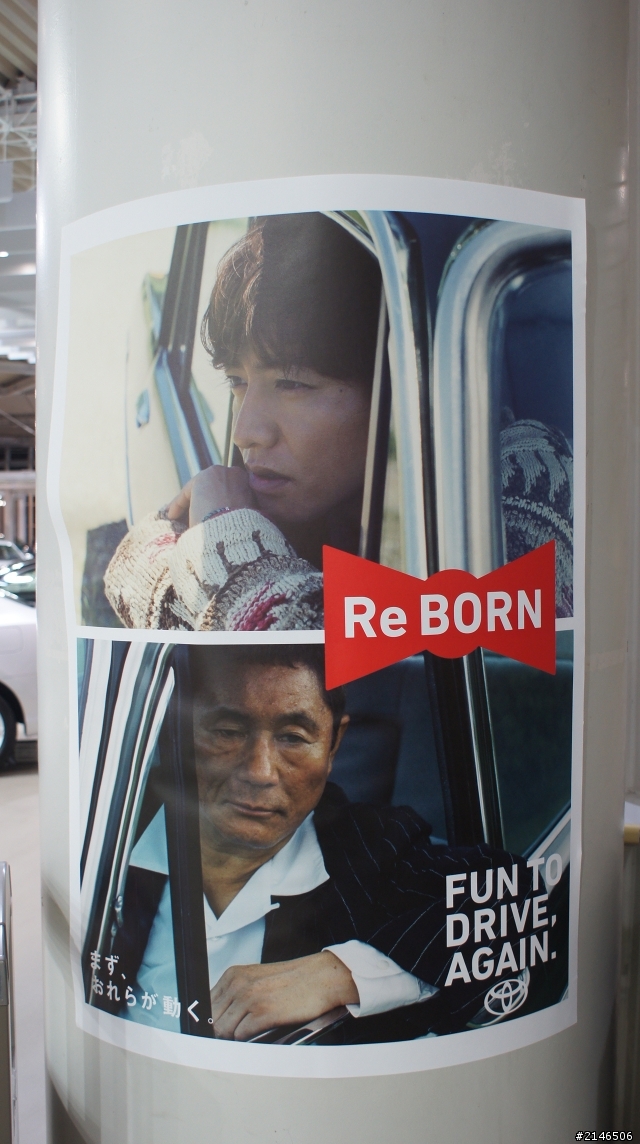 東京台場直擊TOYOTA Camry Hybrid & new Yaris GS (圖多)