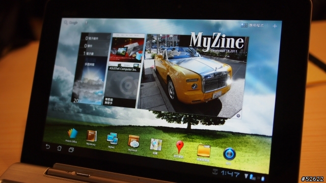 【參加NVIDIA® Tegra™ 3體驗會心得分享】之好吃好玩又好看