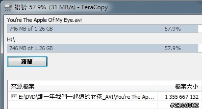 開箱PNY Attaché 3.0 32GB (USB2.0實測)
