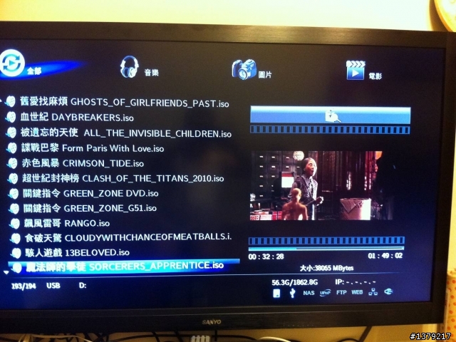 ASUS BDS 700 藍光播放機使用心得