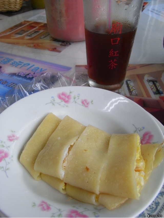2011豬與猴環島之旅(上)