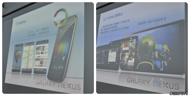 (▲12/20更新 71、66、64、61、55、54、46樓。【分享】雲端上的高峰會Galaxy Nexus @Google Taipei Office