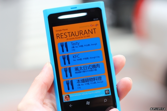【分享】Nokia Lumia 800 與我的一天