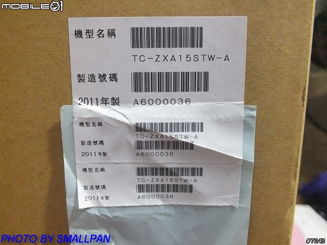 三菱氣旋型吸塵器TC-ZXA15STW試用分享文