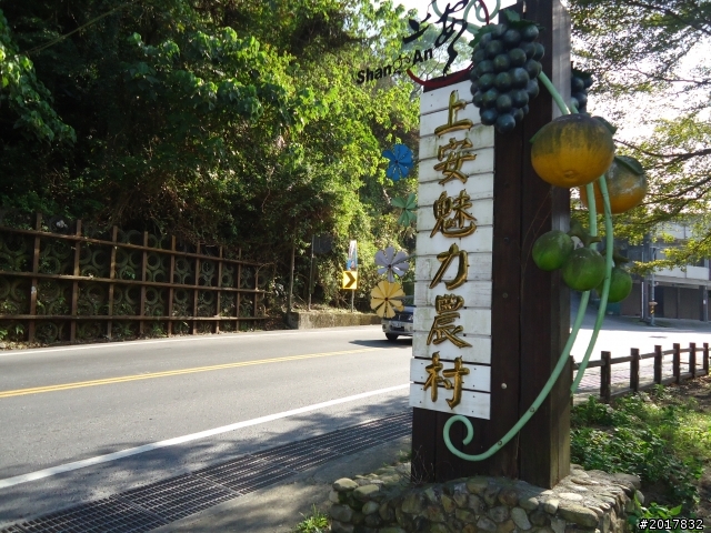 12/19新中橫行(東埔溫泉彩虹瀑布)
