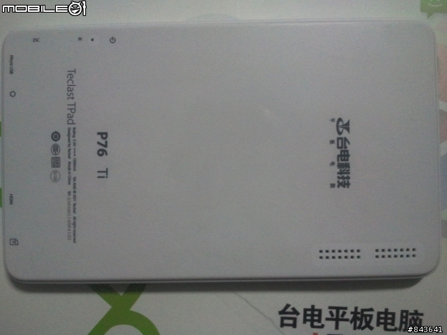 20111219 台電 P76ti 可以直上Android 4.0 心得分享
