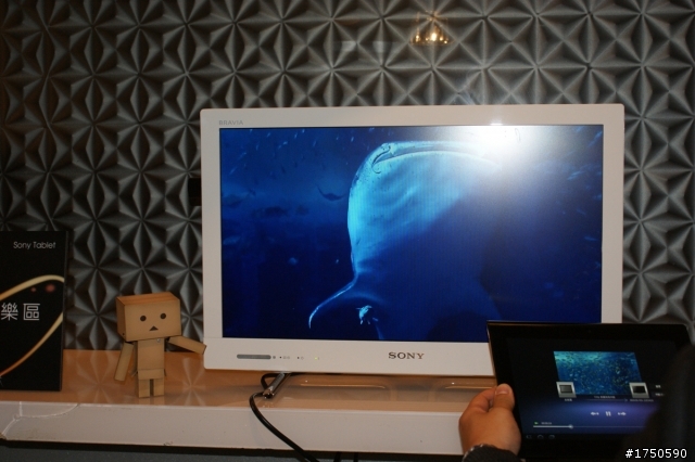 ★★★ Sony Tablet S 實用與美麗的體驗會 ★★★