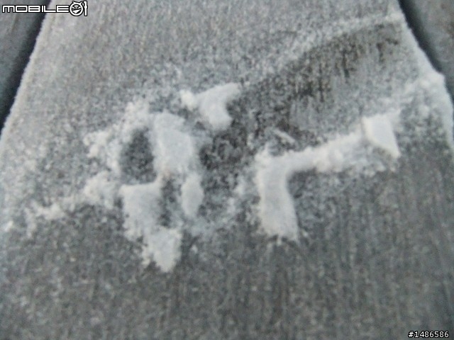 阿里山