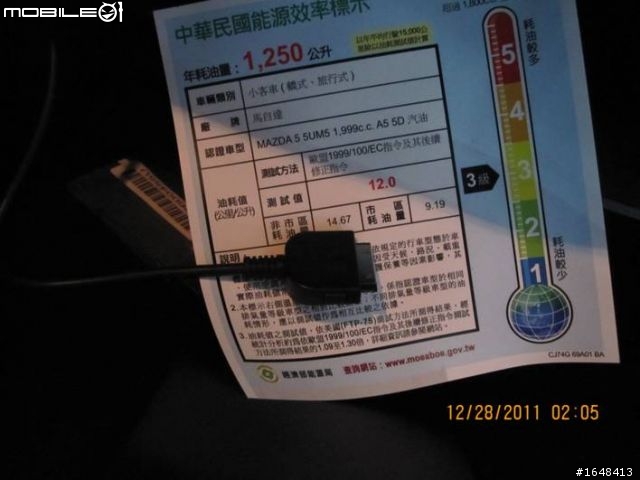 我的白馬(5)王子~微笑開箱