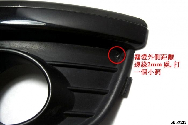 DIY 安裝Jetta 與Golf 日行燈..