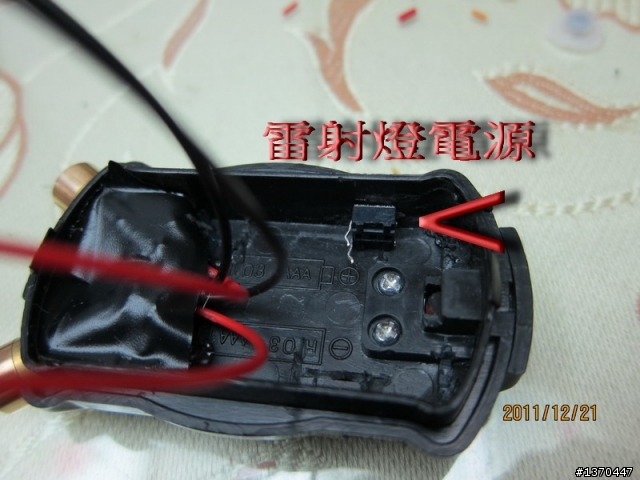 (分享)DIY自行車雷射尾燈製作過程(11月21日更新)