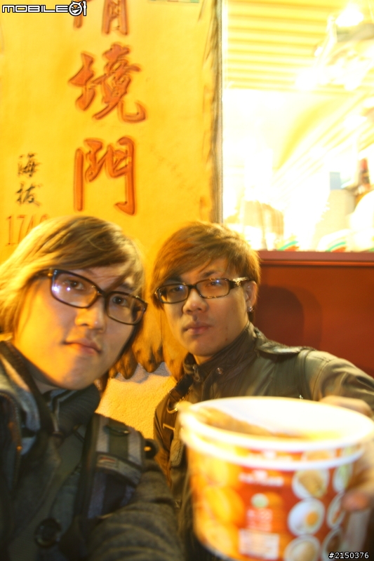 挑戰意志力極限的一次環島(合歡山&天池)