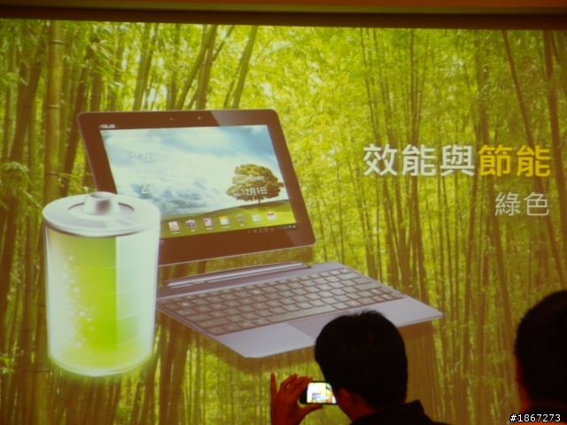 Tegra™ 3 四核處理,來勢洶洶! NVIDIA開啟數位新時代 【參加NVIDIA® Tegra™ 3體驗會心得分享】