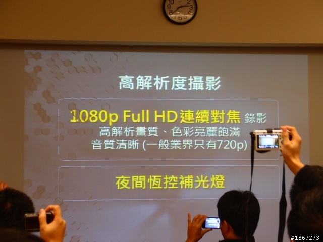 Tegra™ 3 四核處理,來勢洶洶! NVIDIA開啟數位新時代 【參加NVIDIA® Tegra™ 3體驗會心得分享】