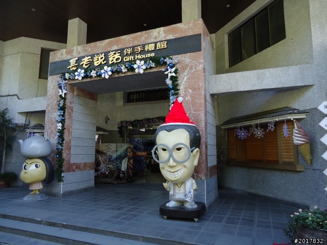 12/19新中橫行(東埔溫泉彩虹瀑布)