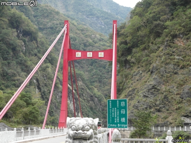 小倆口六天五夜環島遊~~~DAY-1(不知道在環啥路線的)