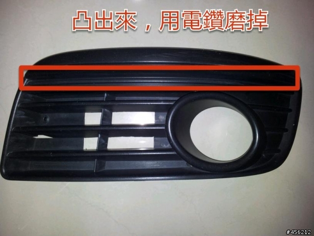 DIY 安裝Jetta 與Golf 日行燈..