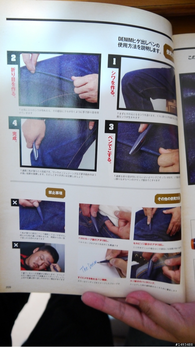 Denim 貓紋刮筆開箱???......