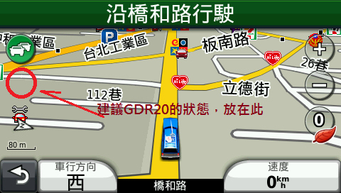 2565RT plus使用注意事項。歡迎大家來蓋大樓(一樓將持續更新)