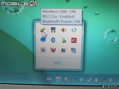 台版Panasonic Toughbook S10簡單開箱