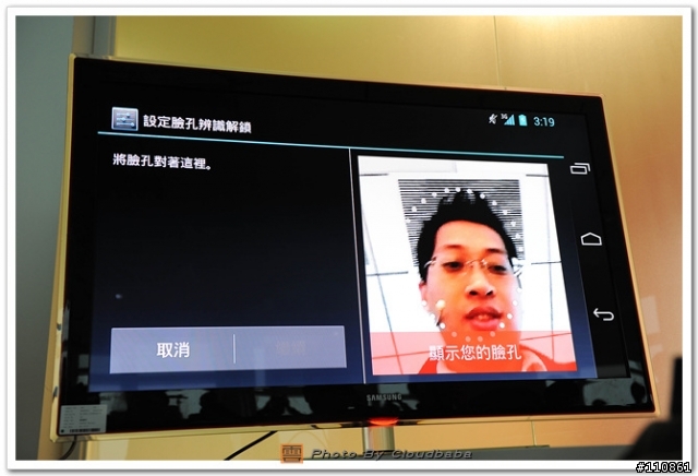 Galaxy Nexus體驗心得