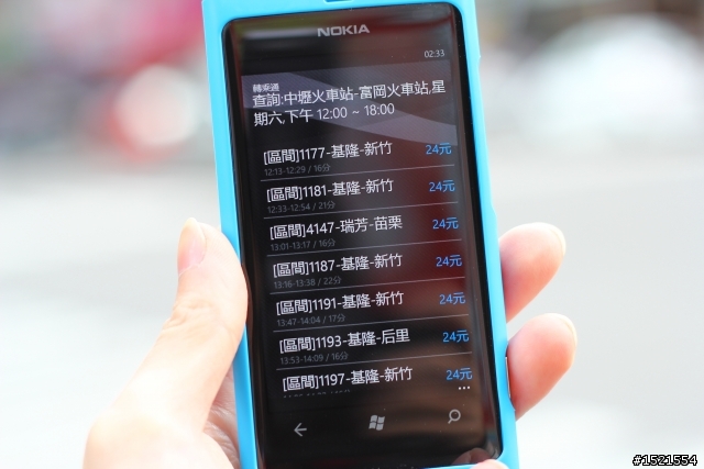 【分享】Nokia Lumia 800 與我的一天