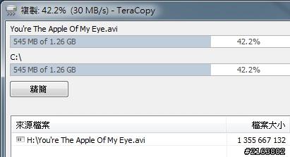 開箱PNY Attaché 3.0 32GB (USB2.0實測)
