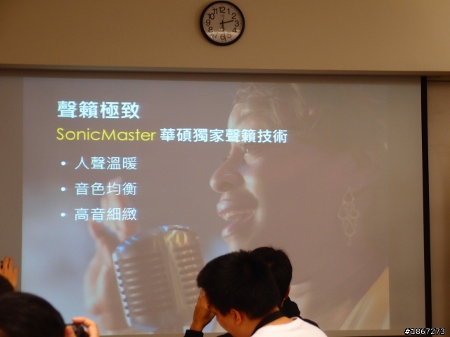 Tegra™ 3 四核處理,來勢洶洶! NVIDIA開啟數位新時代 【參加NVIDIA® Tegra™ 3體驗會心得分享】