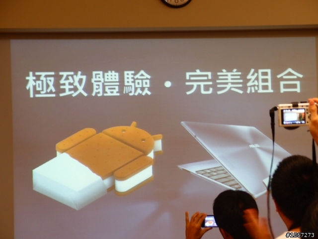 Tegra™ 3 四核處理,來勢洶洶! NVIDIA開啟數位新時代 【參加NVIDIA® Tegra™ 3體驗會心得分享】