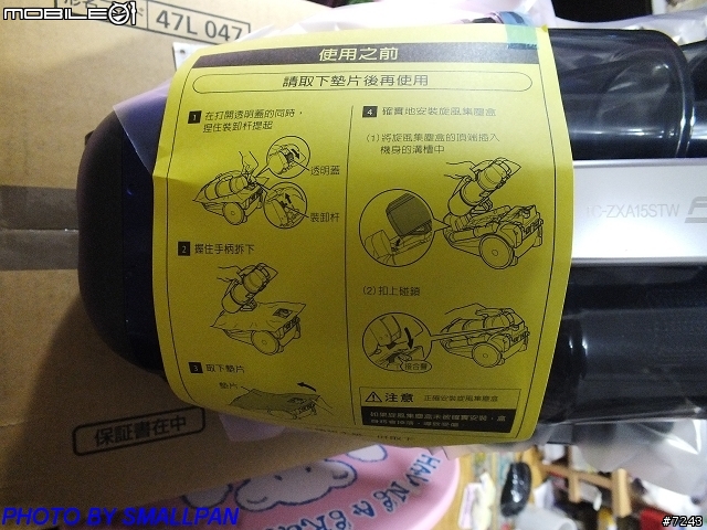 三菱氣旋型吸塵器TC-ZXA15STW試用分享文