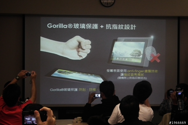 全球第一個四核心處理器-NVIDIA TEGRA3超速行動體驗會