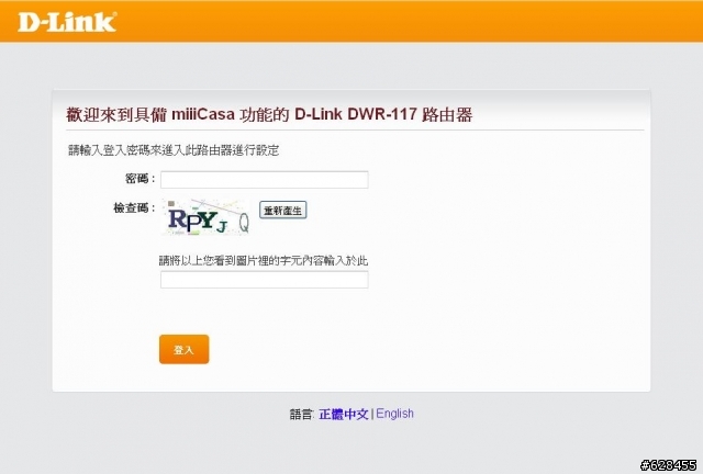 打造簡單miiiCasa雲端生活 D-Link DWR-117