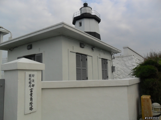 第一次環島+24耐+4極點