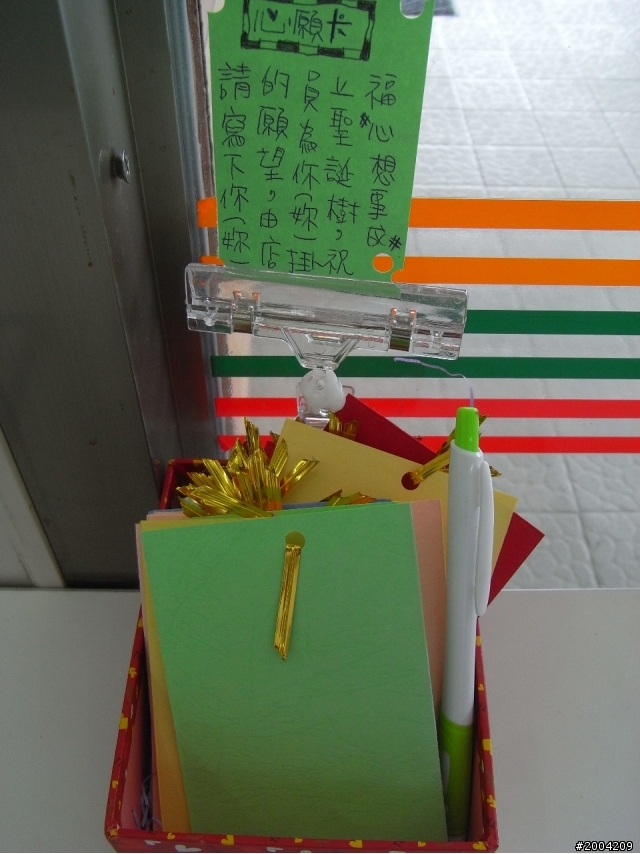 2011豬與猴環島之旅(上)