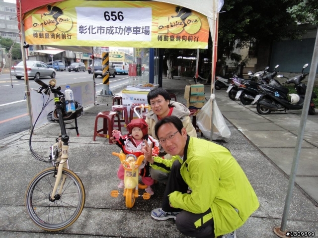轉動台灣向前行,娃娃車也可以 ^^