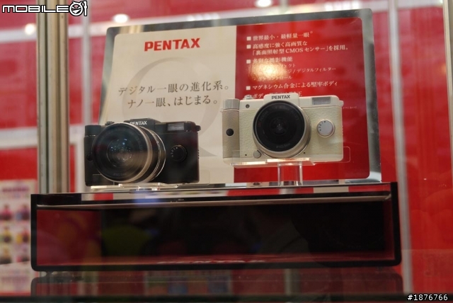 燒~~~~Panasonic 資訊展攤位~~~~