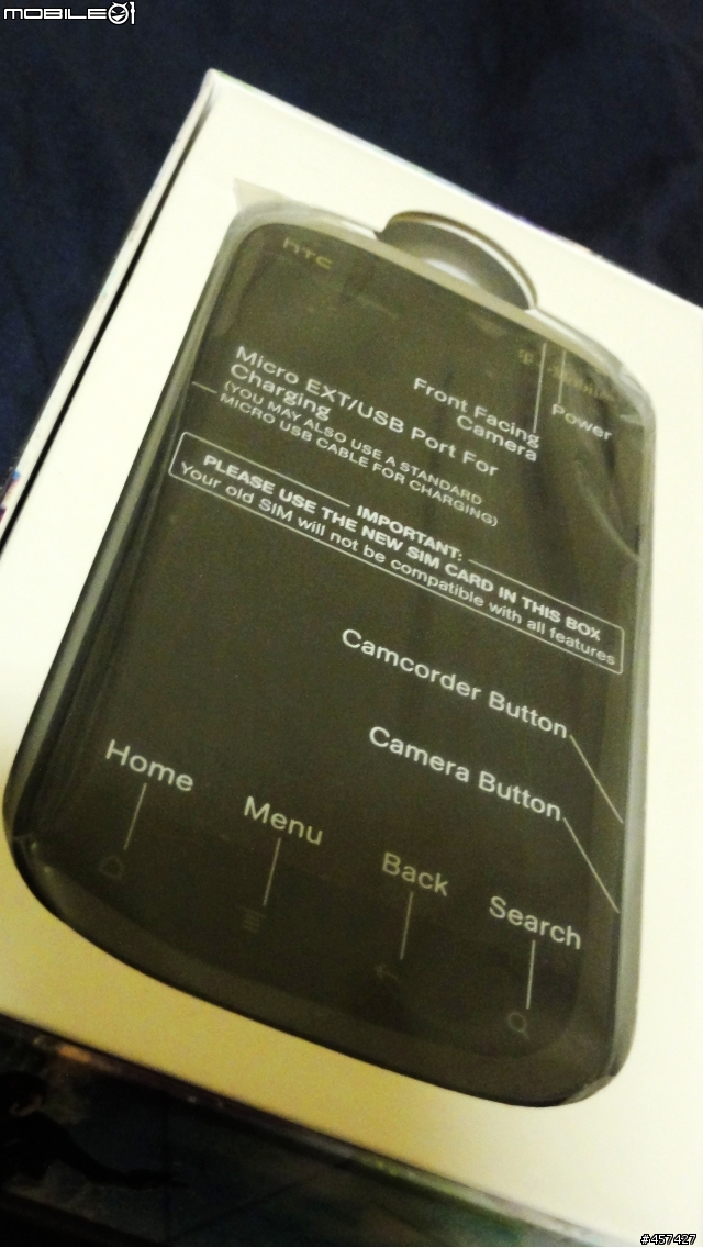 期待已久之終於到貨!hTC Amaze 4G(白)開箱囉!(新增實拍照片)