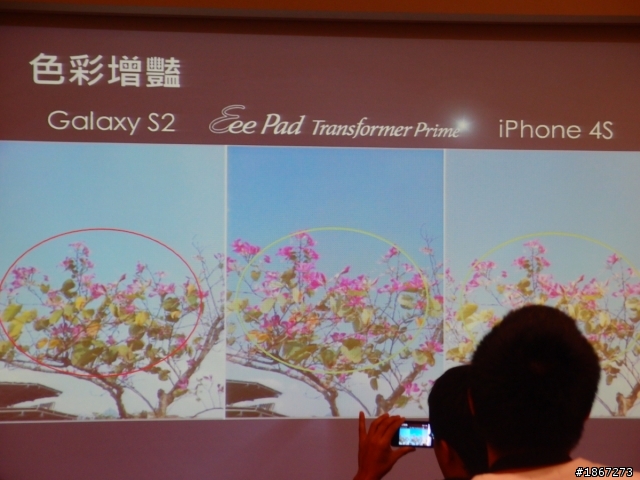 Tegra™ 3 四核處理,來勢洶洶! NVIDIA開啟數位新時代 【參加NVIDIA® Tegra™ 3體驗會心得分享】