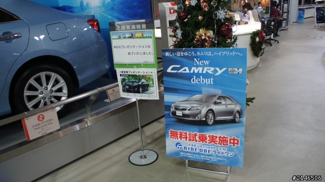 東京台場直擊TOYOTA Camry Hybrid & new Yaris GS (圖多)