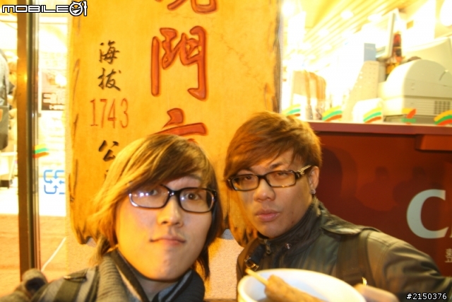 挑戰意志力極限的一次環島(合歡山&天池)