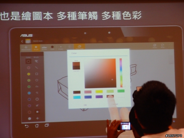 Tegra™ 3 四核處理,來勢洶洶! NVIDIA開啟數位新時代 【參加NVIDIA® Tegra™ 3體驗會心得分享】