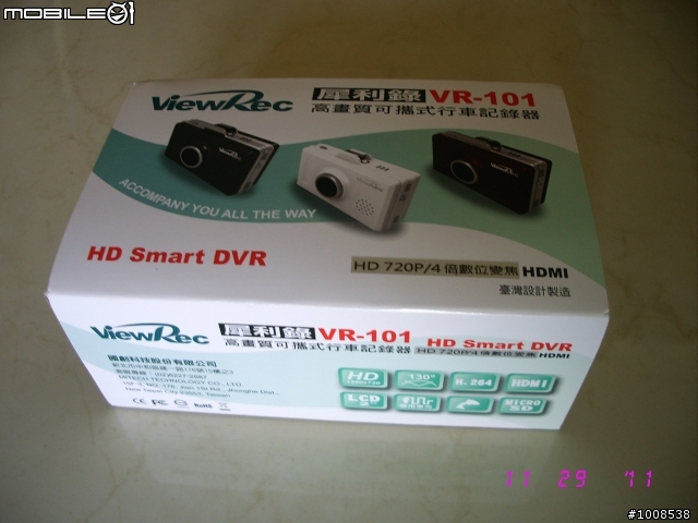 摔斷腿復元空暇時間,寫篇分享新買的VR-101行車紀錄器....