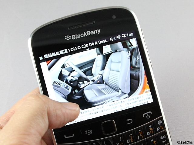 質感最優黑莓機 BlackBerry Bold 9900